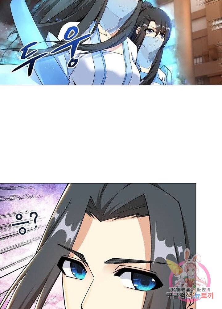 역천사신 130화 57