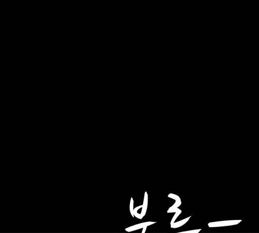 엽총소년 26화 6