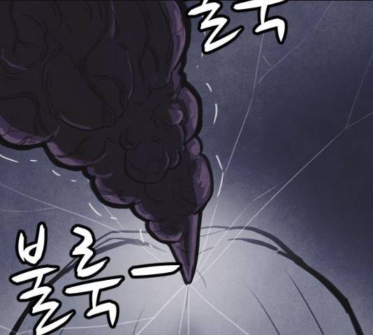 엽총소년 26화 7