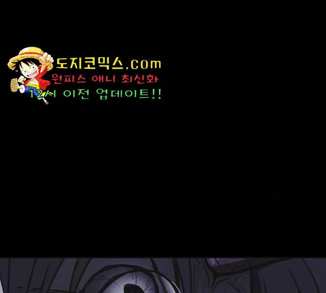 엽총소년 26화 22