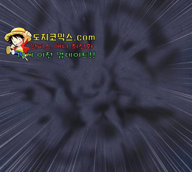 엽총소년 26화 33