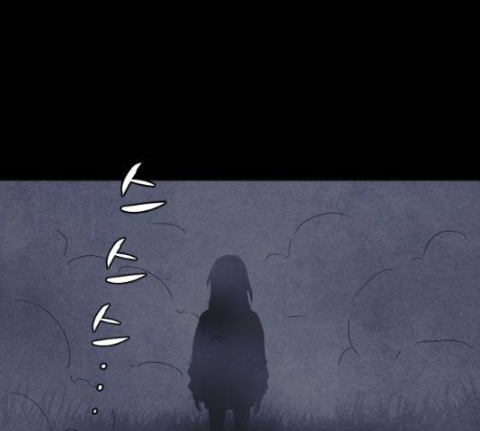 엽총소년 26화 36