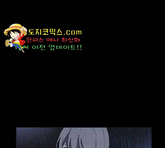 엽총소년 26화 42