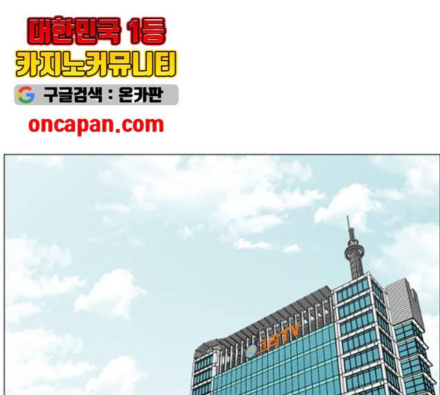 중증외상센터 : 골든 아워 중증외상센터 : 골든 아워 2부 15화 1