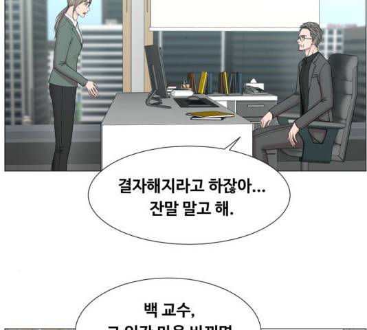 중증외상센터 : 골든 아워 중증외상센터 : 골든 아워 2부 15화 3