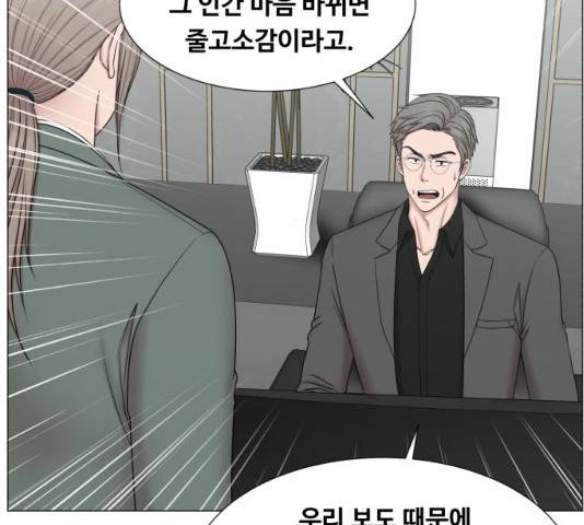 중증외상센터 : 골든 아워 중증외상센터 : 골든 아워 2부 15화 4
