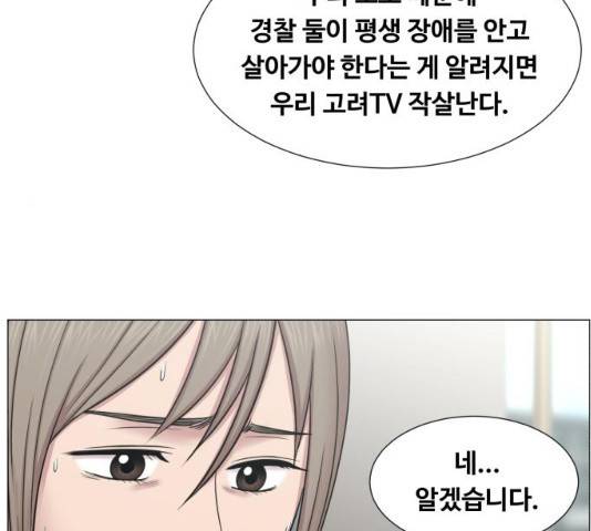 중증외상센터 : 골든 아워 중증외상센터 : 골든 아워 2부 15화 5