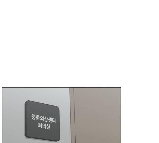 중증외상센터 : 골든 아워 중증외상센터 : 골든 아워 2부 15화 7