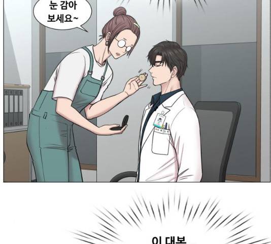 중증외상센터 : 골든 아워 중증외상센터 : 골든 아워 2부 15화 11
