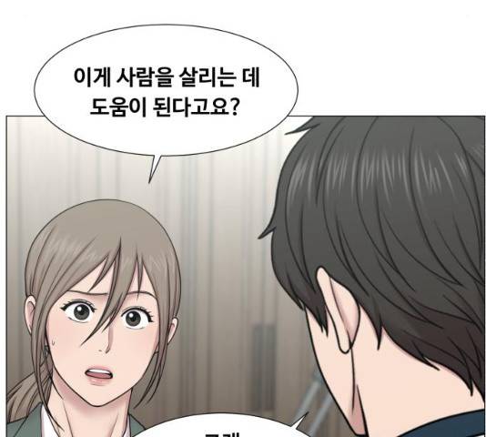 중증외상센터 : 골든 아워 중증외상센터 : 골든 아워 2부 15화 15
