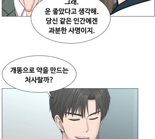 중증외상센터 : 골든 아워 중증외상센터 : 골든 아워 2부 15화 16