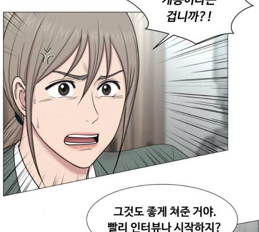 중증외상센터 : 골든 아워 중증외상센터 : 골든 아워 2부 15화 18