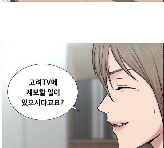중증외상센터 : 골든 아워 중증외상센터 : 골든 아워 2부 15화 22