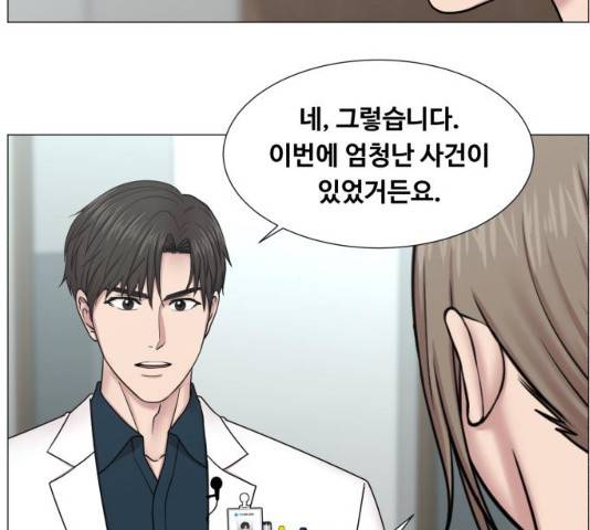 중증외상센터 : 골든 아워 중증외상센터 : 골든 아워 2부 15화 23