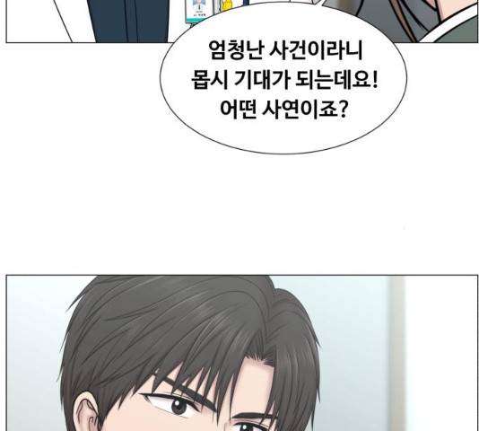 중증외상센터 : 골든 아워 중증외상센터 : 골든 아워 2부 15화 24