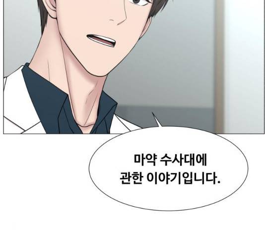 중증외상센터 : 골든 아워 중증외상센터 : 골든 아워 2부 15화 25