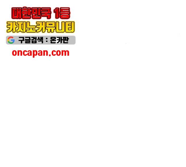 중증외상센터 : 골든 아워 중증외상센터 : 골든 아워 2부 15화 26
