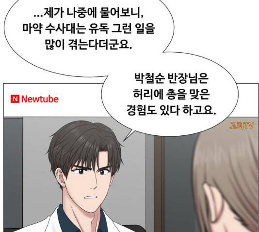 중증외상센터 : 골든 아워 중증외상센터 : 골든 아워 2부 15화 29