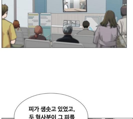 중증외상센터 : 골든 아워 중증외상센터 : 골든 아워 2부 15화 32