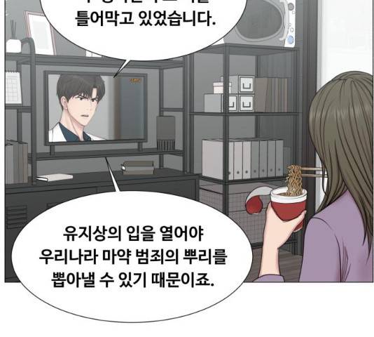 중증외상센터 : 골든 아워 중증외상센터 : 골든 아워 2부 15화 33