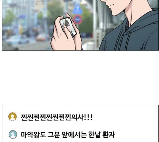 중증외상센터 : 골든 아워 중증외상센터 : 골든 아워 2부 15화 36