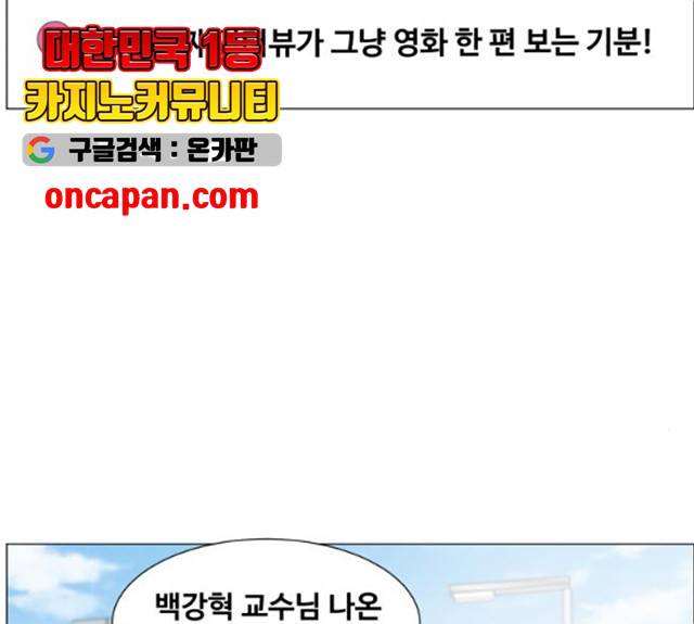 중증외상센터 : 골든 아워 중증외상센터 : 골든 아워 2부 15화 37