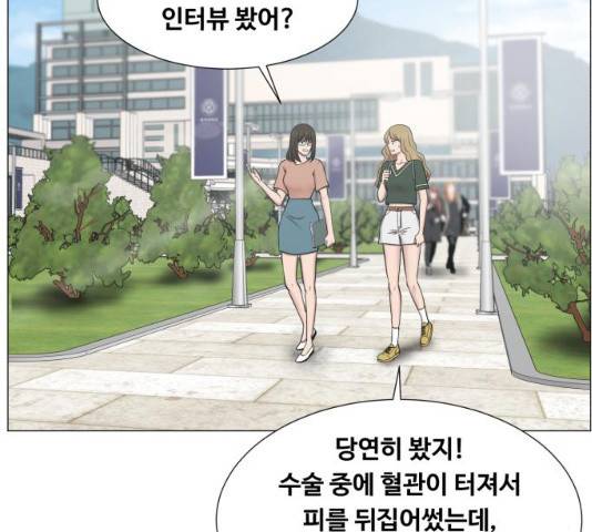 중증외상센터 : 골든 아워 중증외상센터 : 골든 아워 2부 15화 38