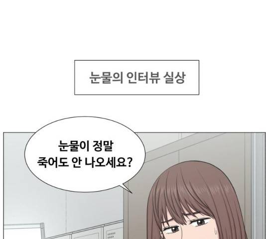 중증외상센터 : 골든 아워 중증외상센터 : 골든 아워 2부 15화 42