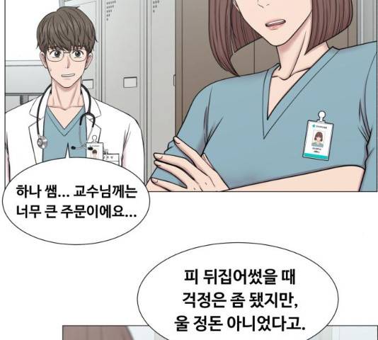 중증외상센터 : 골든 아워 중증외상센터 : 골든 아워 2부 15화 43