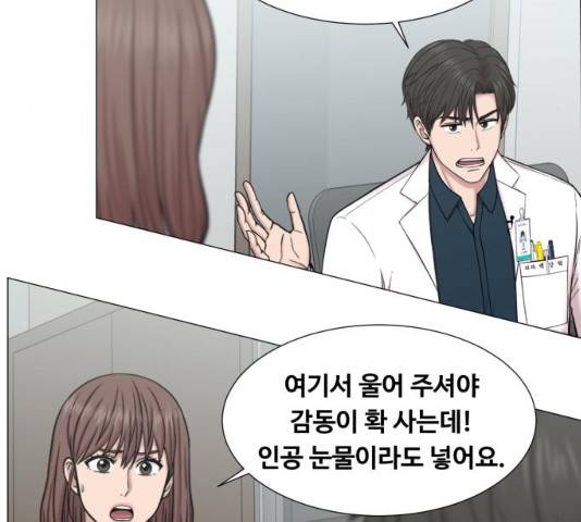 중증외상센터 : 골든 아워 중증외상센터 : 골든 아워 2부 15화 44