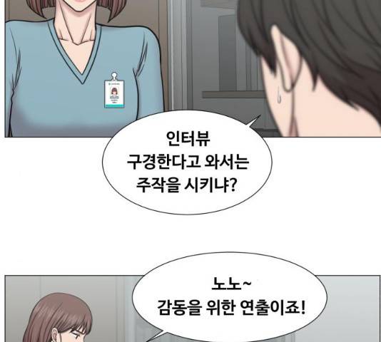 중증외상센터 : 골든 아워 중증외상센터 : 골든 아워 2부 15화 45