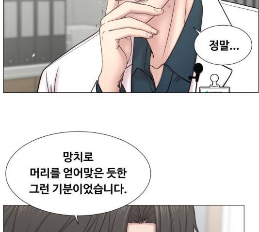 중증외상센터 : 골든 아워 중증외상센터 : 골든 아워 2부 15화 49
