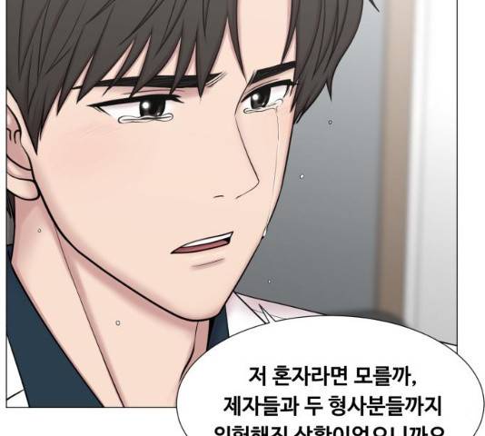 중증외상센터 : 골든 아워 중증외상센터 : 골든 아워 2부 15화 50