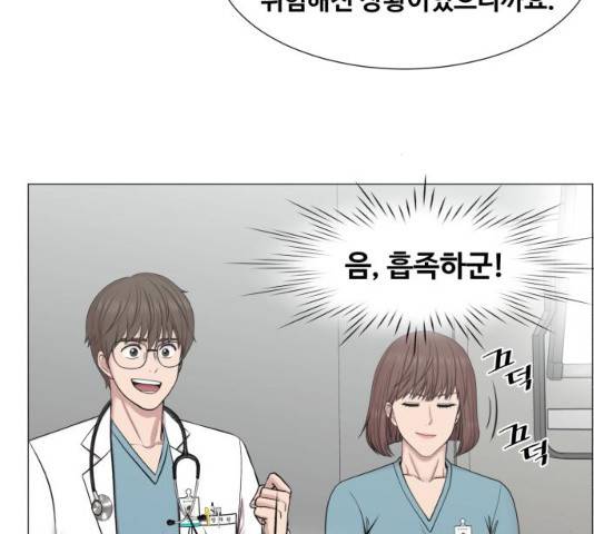 중증외상센터 : 골든 아워 중증외상센터 : 골든 아워 2부 15화 51