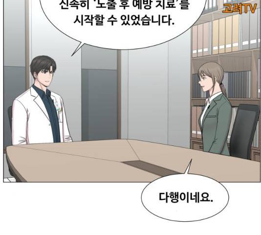 중증외상센터 : 골든 아워 중증외상센터 : 골든 아워 2부 15화 53