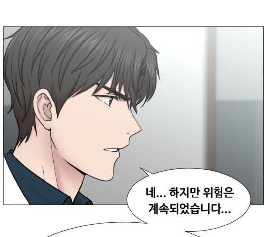 중증외상센터 : 골든 아워 중증외상센터 : 골든 아워 2부 15화 54