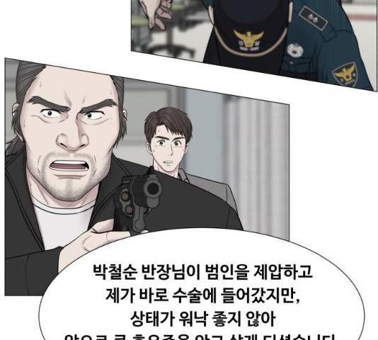 중증외상센터 : 골든 아워 중증외상센터 : 골든 아워 2부 15화 56