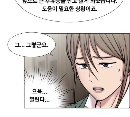 중증외상센터 : 골든 아워 중증외상센터 : 골든 아워 2부 15화 57