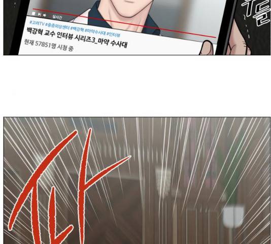 중증외상센터 : 골든 아워 중증외상센터 : 골든 아워 2부 15화 61