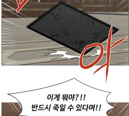 중증외상센터 : 골든 아워 중증외상센터 : 골든 아워 2부 15화 62