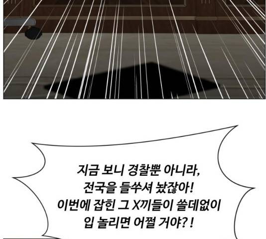 중증외상센터 : 골든 아워 중증외상센터 : 골든 아워 2부 15화 64