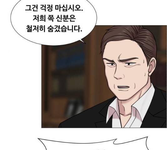 중증외상센터 : 골든 아워 중증외상센터 : 골든 아워 2부 15화 66