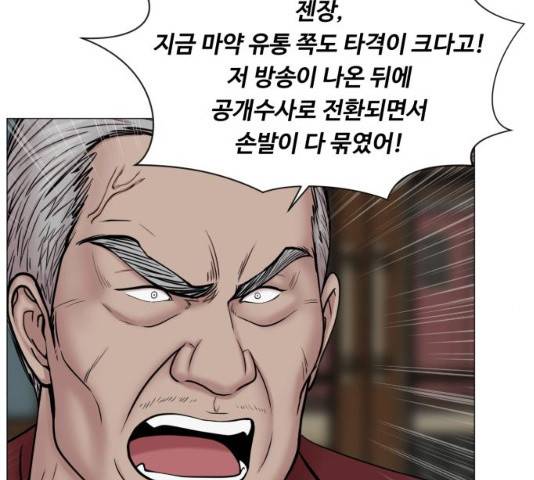 중증외상센터 : 골든 아워 중증외상센터 : 골든 아워 2부 15화 67