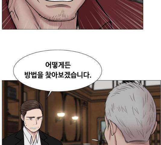 중증외상센터 : 골든 아워 중증외상센터 : 골든 아워 2부 15화 68
