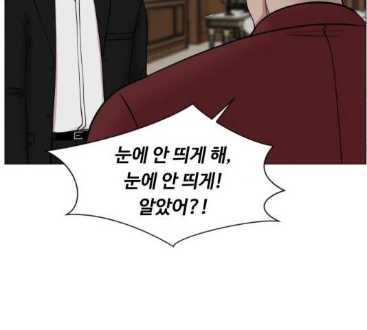 중증외상센터 : 골든 아워 중증외상센터 : 골든 아워 2부 15화 69