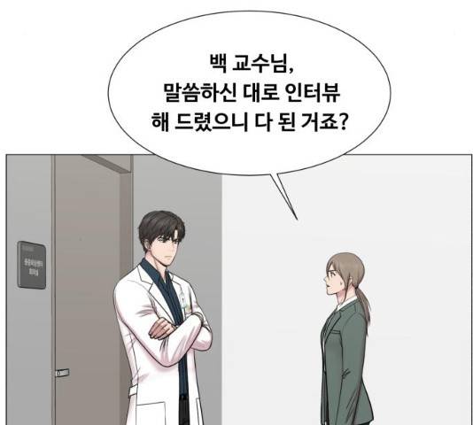 중증외상센터 : 골든 아워 중증외상센터 : 골든 아워 2부 15화 73