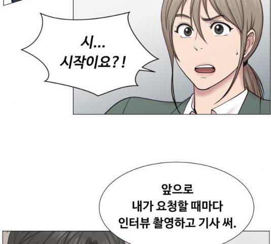 중증외상센터 : 골든 아워 중증외상센터 : 골든 아워 2부 15화 75
