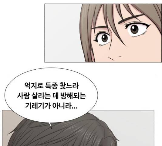 중증외상센터 : 골든 아워 중증외상센터 : 골든 아워 2부 15화 77