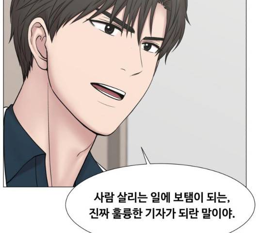 중증외상센터 : 골든 아워 중증외상센터 : 골든 아워 2부 15화 78