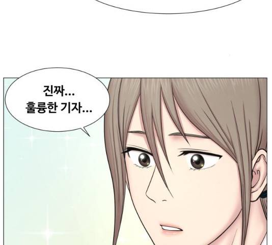 중증외상센터 : 골든 아워 중증외상센터 : 골든 아워 2부 15화 79